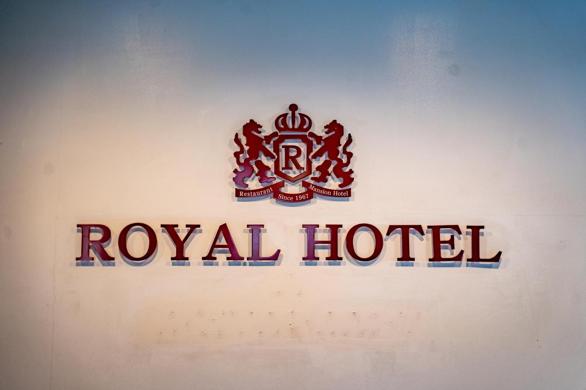 Royal Hotel Yomitan Zewnętrze zdjęcie