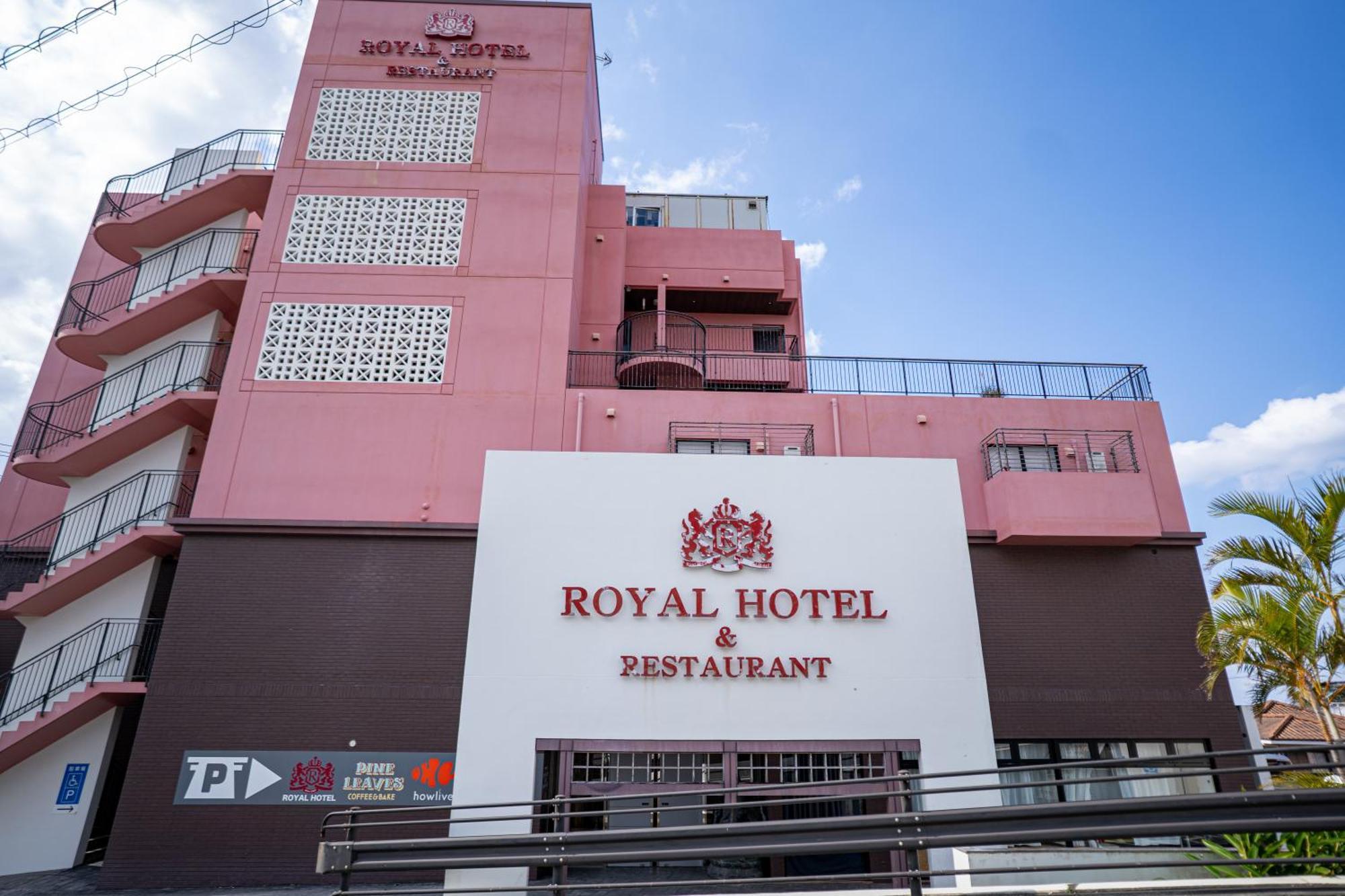 Royal Hotel Yomitan Zewnętrze zdjęcie